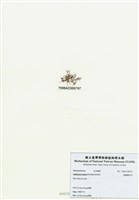 藏品(匍匐擬石花)的圖片